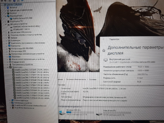 LENOVO LEGION Y540-17IRH ( 81Q400DFRK ) ( 17.3 FHD IPS 144Hz I7-9750HF RTX2060(6Gb) 16Gb 1Tb + 256SSD )