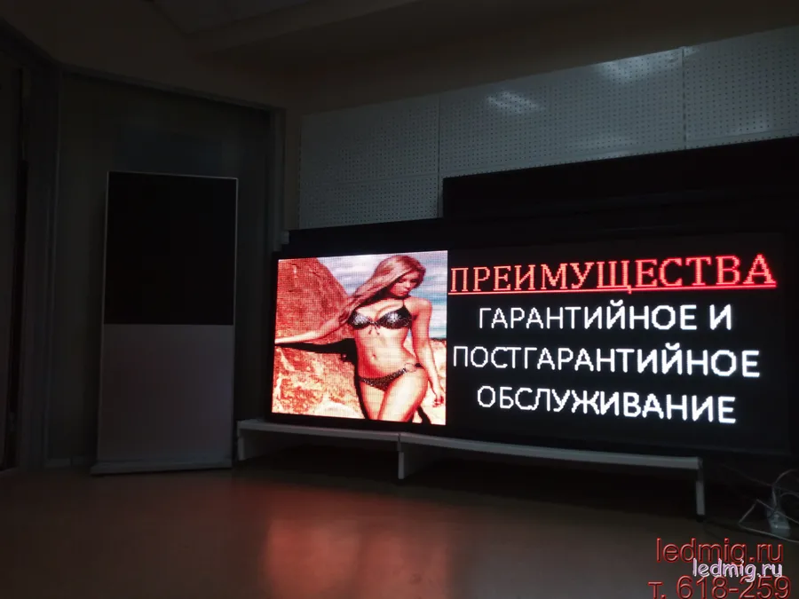 Светодиодный экран уличный с высоким разрешением . Расстояние между диодами Р-6,67