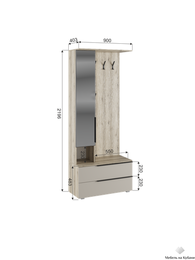 Заря прихожая с 2 пеналами и антресолью ПВШ Дуб делано/Кашемир