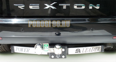 Фаркоп с нержавеющей пластиной Лидер-Плюс для SsangYong Rexton/SsangYong Kyron (2005-2015)