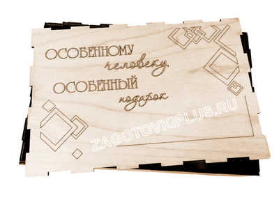 Деревянная подарочная коробочка для наборов