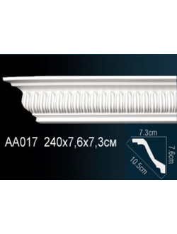 Карниз с орнаментом AA017