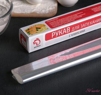 Рукав для запекания Доляна, 38 см × 5 м, XXL, с клипсами