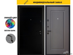 Dark Side Ral 9005/ Силк Муссон