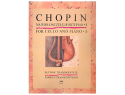 Chopin, Frédéric Famous transcriptions vol.1 for cello and piano