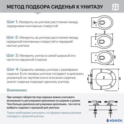 Сиденье для унитаза Dama SO