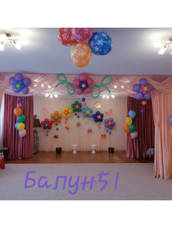 Детский сад № 17