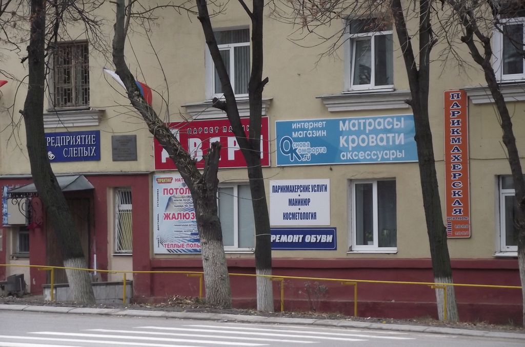 Купить матрас в Орле. В наличии и под заказ.