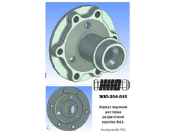 ЖЮ-204-015 "Парт-тайм" привод переднего моста РК ВАЗ "Нива"