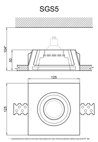 Гипсовый светильник SGS5