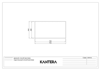 Мойка Kantera Cube CRR740