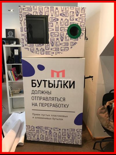 Оклейка (брендирование) фандоматов, банкоматов и любых других автоматов