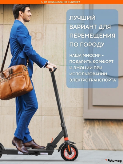 Электросамокат KUGOO S1 Черный + Гидроизоляция
