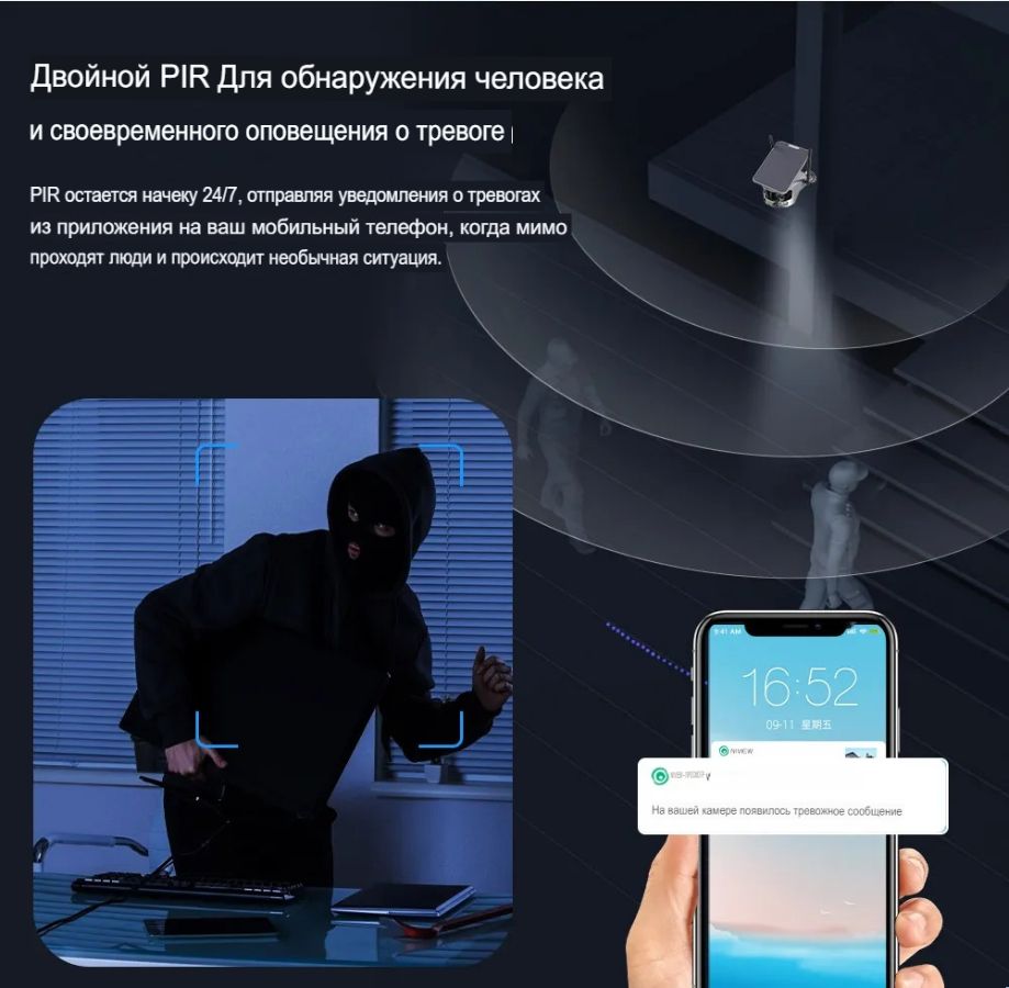 DE/V6 Автономная панорамная уличная Wi-Fi видеокамера