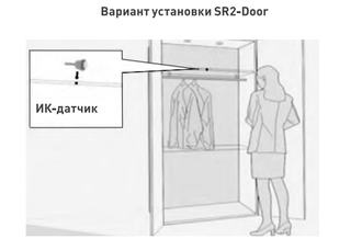 ИК-датчик для дверей SR2-Door (220V, 500W, IR-Sensor)