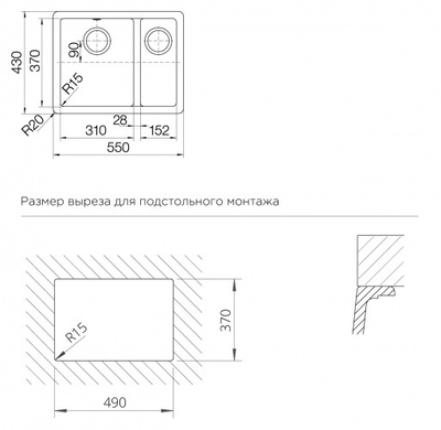 Мойка Schock SOHO 60U PLUS