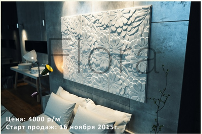 Гипсовая панель FLORA артикул M-0042