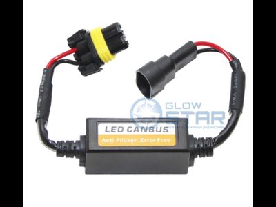 Обманка контроллера HB3/HB4/HIR2 (9005/9006/9012) LED NEW, 1шт