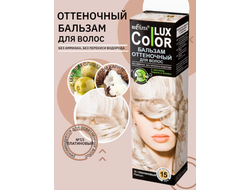 Оттеночный Бальзам для волос ТОН 15  Платиновый   100мл БЕЛИТА COLOR LUX