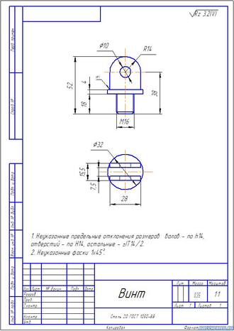 Чертежи приспособлений и стендов - Съемник гильз цилиндров