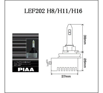 Купить LED лампочку Ставрополь H8 / Н11 / Н16