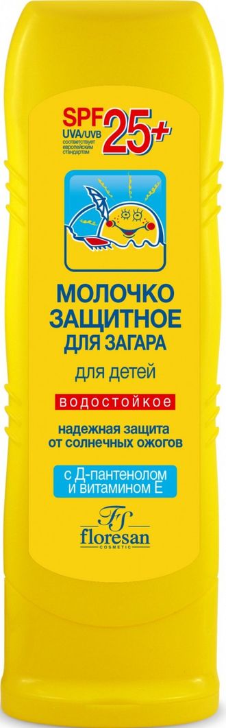 Floresan Защита от солнца Молочко защитное для загара для детей SPF 25+, 125мл