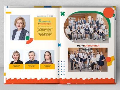 Альбом "Цвета"