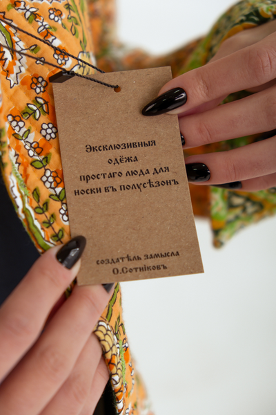 Женский стёганный жакет Фуфайка