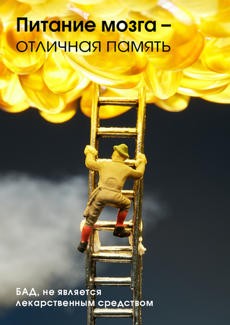 Омега-3 30% с облепиховым маслом и витамином Е (Полиен)