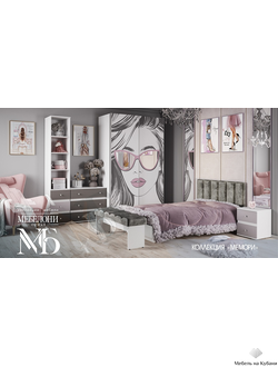 МЕМОРИ набор мебели для подростковой комнаты