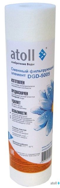 Картридж atoll DGD-5005 (вспененный полипропилен)