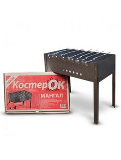 ***Мангал Костерок плюс (с шампурами)***