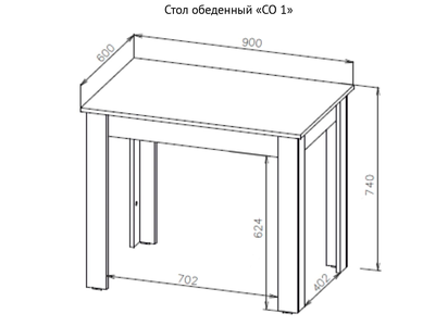 Стол обеденный «СО 1»