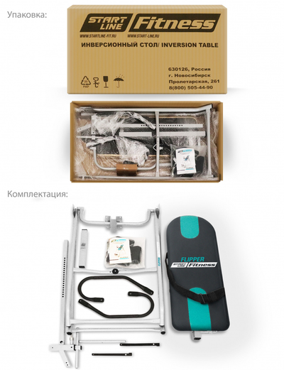 Инверсионный стол Flipper SLF IT01-DG Серо-бирюзовый