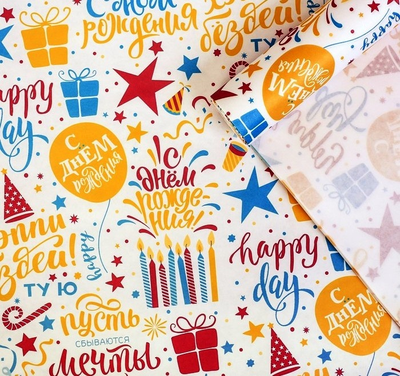 Бумага Упаковочная, 70 х100 см, МИКС