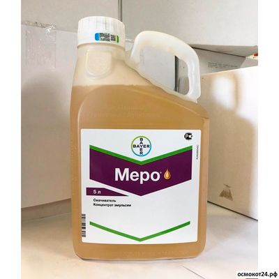 Меро, КЭ (от 50мл до 5л)