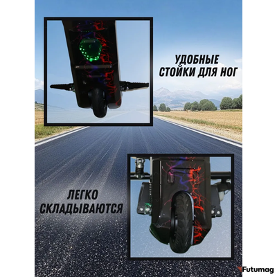 Электроскутер Дрифт Карт детский 4,4 Ah