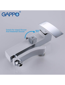 Гарнитур для душа белый GAPPO G2407-8