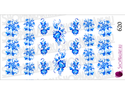 Слайдер дизайн 620