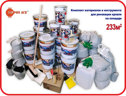 Полный комплект материалов и инструмента для реновации (восстановления свойств) кровли на площади 233 кв.м.