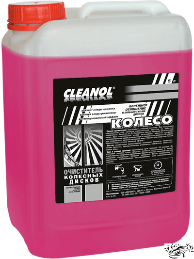 Очиститель дисков "КОЛЕСО" (5л) CLEANOL