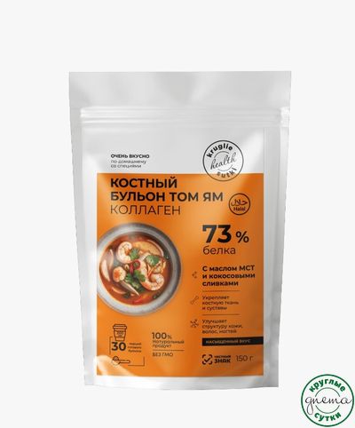 Костный бульон с коллагеном со вкусом Том-ям 150г