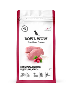 BOWL WOW (Боул Вау) корм сухой для щенков средних пород Индейка, Рис, Клюква, 2 кг