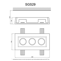 Гипсовый светильник SGS29
