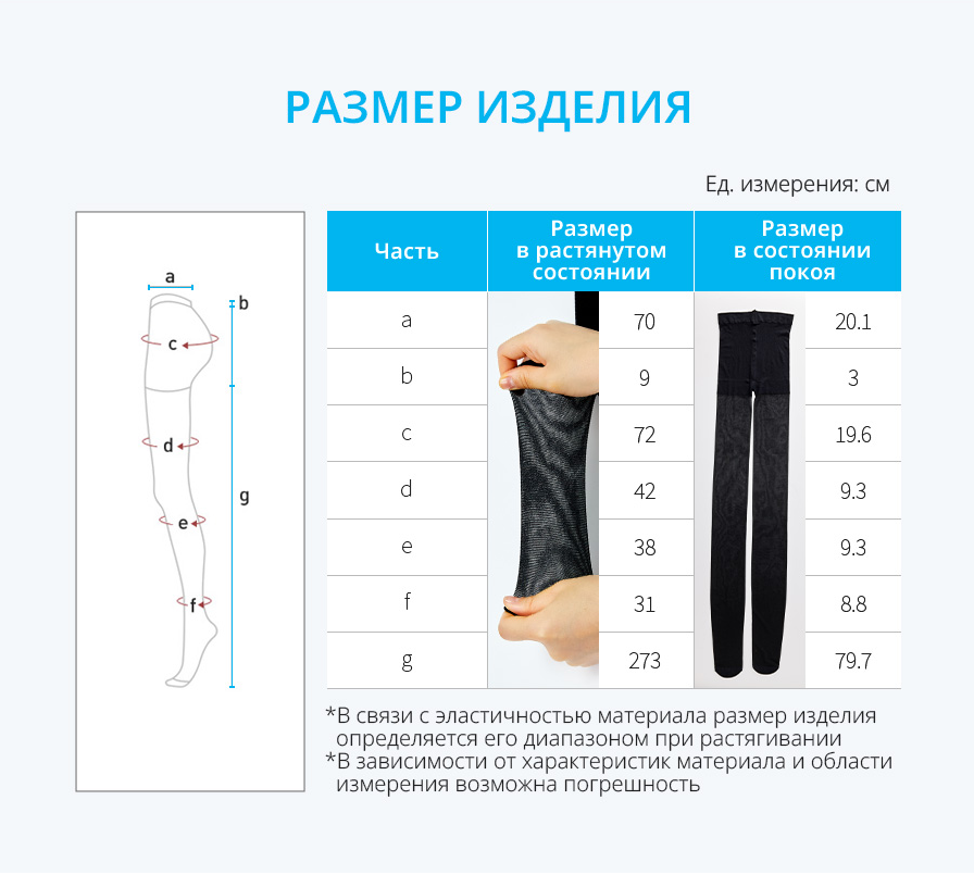 Атоми слим лайт капроновые колготки