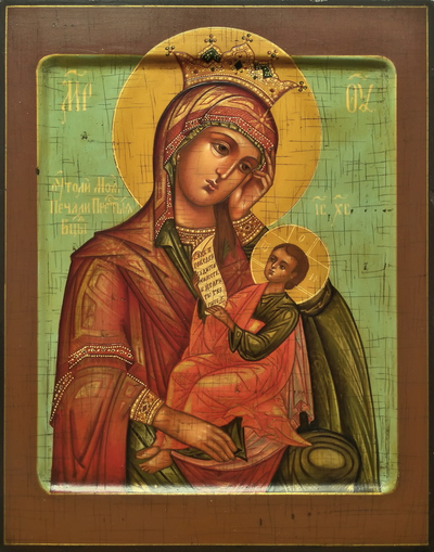 Утоли моя печали . Рукописная икона Пресвятой Богородицы. 22х28см.