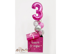 Коробка-сюрприз №55