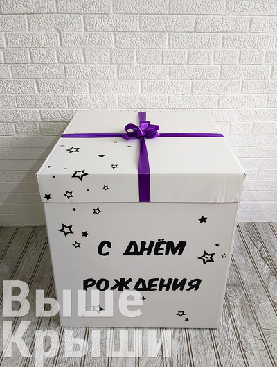 Коробка с шарами "Лайм" (10 шариков)