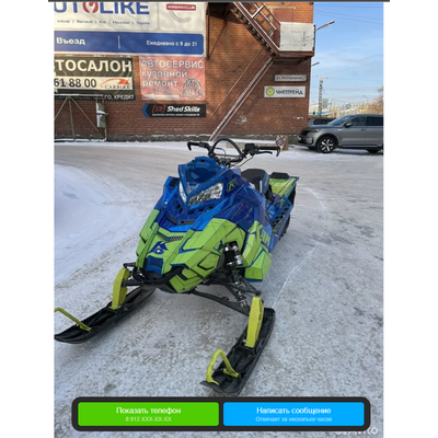 Наклейки на снегоход  Polaris Axys 2016 2017 2018 2019 #1422