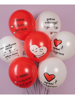 10 шаров на грузе